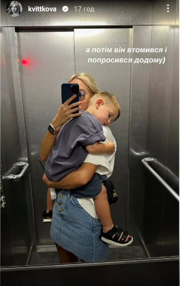 Квиткова впервые отреагировала на слухи о романе с экс-"Холостяком" Заливако